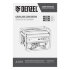 Генератор бензиновый GE 7900, 6.5 кВт, 220 В/50 Гц, 25 л, ручной пуск Denzel в Перми