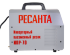 Инвентор для плазменной резки Ресанта ИПР-70 в Перми