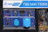 Дизель генератор TSS SDG 7500EHA в Перми