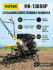 Сельскохозяйственная машина HUTER MK-13000P в Перми