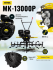 Сельскохозяйственная машина HUTER MK-13000P в Перми