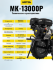 Сельскохозяйственная машина HUTER MK-13000P в Перми