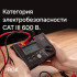 Цифровой мегаомметр RGK RT-10 с поверкой в Перми