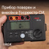 Цифровой мегаомметр RGK RT-10 с поверкой в Перми