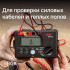 Цифровой мегаомметр RGK RT-10 с поверкой в Перми