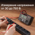 Цифровой мегаомметр RGK RT-10 с поверкой в Перми