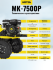 Сельскохозяйственная машина МК-7500P Huter в Перми