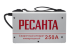 Сварочный аппарат РЕСАНТА САИ-250 в кейсе в Перми
