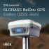 Комплект GNSS-приёмник RGK SR1 с контроллером RGK SC100 и вехой RGK GLS 25 в Перми