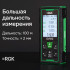 Лазерный дальномер с видоискателем RGK DV100 с калибровкой в Перми