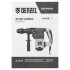 Перфоратор электрический RHV-1050-38-max, SDS-max, 1050 Вт, 10 Дж, 2 плюс 1 режим Denzel в Перми