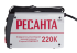 Сварочный аппарат РЕСАНТА САИ-220К в Перми