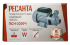 Поверхностный насос Ресанта ПСН-3300Ч в Перми