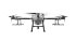 Квадрокоптер DJI Agras T30 в Перми