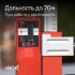 Лазерный уровень RGK PR-4D Red с красным лучом + RGK CG-2 - распорная штанга-штатив в Перми
