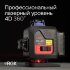 Лазерный уровень RGK PR-4D Red с красным лучом + RGK CG-2 - распорная штанга-штатив в Перми