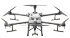 Комплект квадрокоптер DJI Agras T30 + 2 АКБ + ЗУ в Перми
