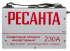 Сварочный аппарат РЕСАНТА САИ-230 АД (аргонодуговой) в Перми