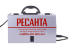 Сварочный аппарат РЕСАНТА САИПА-200 в Перми