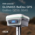 Комплект GNSS-приёмник RGK SR1 с контроллером RGK SC100 и вехой RGK GLS 24 в Перми