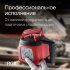 Ротационный нивелир RGK SP-310 с калибровкой в Перми