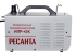 Инвертор для плазменной резки РЕСАНТА ИПР-40К в Перми