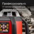 Ротационный нивелир RGK SP-610 с калибровкой в Перми