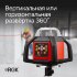 Ротационный нивелир RGK SP-610 с калибровкой в Перми