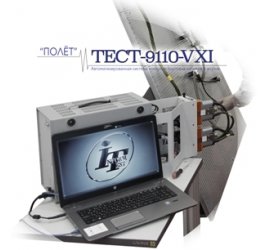 Система ТЕСТ-9110-VXI в Перми
