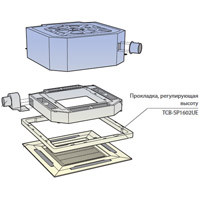 Toshiba Прокладка, регулирующая высоту (TCB-SP1602UE) в Перми