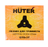 Триммер электрический Huter GET-420B в Перми
