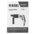 Перфоратор электрический RH-400-12, SDS-plus, 400 Вт, 1.2 Дж, 2 режима Denzel в Перми