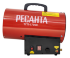 Газовая тепловая пушка Ресанта ТГП-17000 в Перми