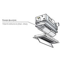Toshiba Камера фильтров (TCB-FC1403UW-E (0362-0562)) в Перми