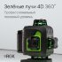 Лазерный уровень RGK PR-4D Green с калибровкой с зеленым лучом в Перми