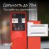 Лазерный уровень RGK PR-4D Green с калибровкой с зеленым лучом в Перми