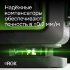 Лазерный уровень RGK PR-4D Green с калибровкой с зеленым лучом в Перми
