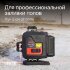 Лазерный уровень RGK PR-4D Red с калибровкой с красным лучом в Перми
