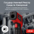 Пирометр RGK PL-7 Max с поверкой в Перми